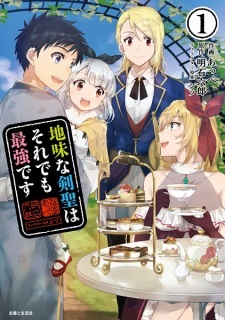 Read Manga Online For Free