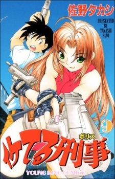 Read Manga Online For Free