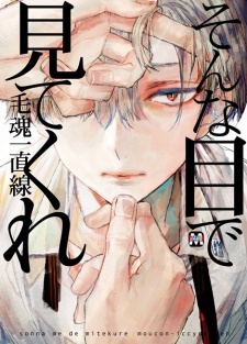 Read Manga Online For Free