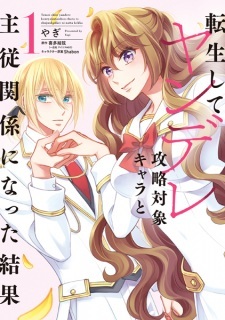 Read Manga Online For Free