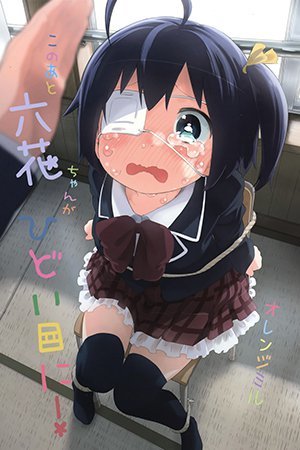 Read Manga Online For Free