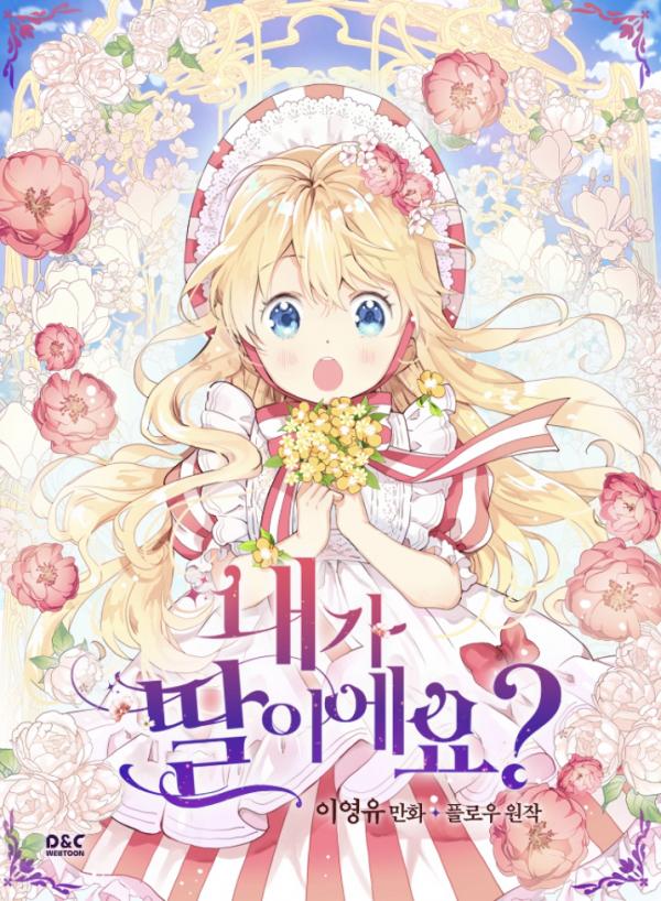 Read Manga Online For Free
