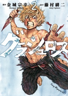 Read Manga Online For Free