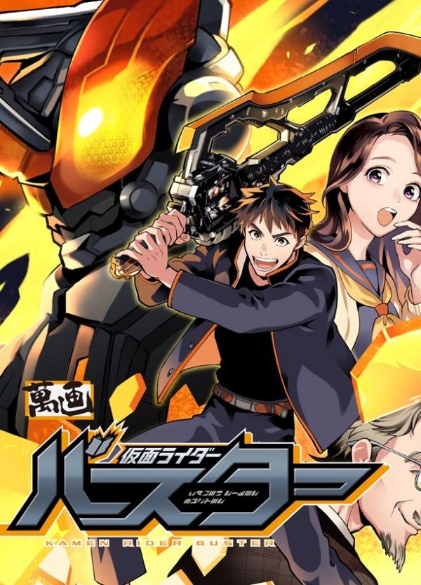 Read Manga Online For Free