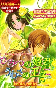 Read Manga Online For Free