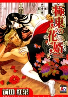 Read Manga Online For Free
