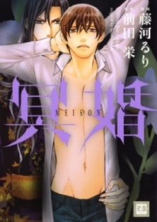 Read Manga Online For Free