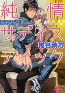 Read Manga Online For Free