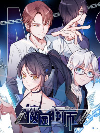 Read Manga Online For Free