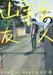 Read Manga Online For Free