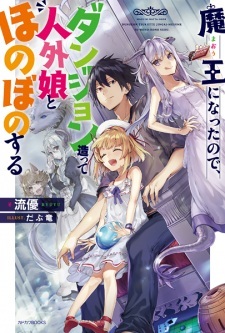 Read Manga Online For Free