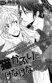 Read Manga Online For Free
