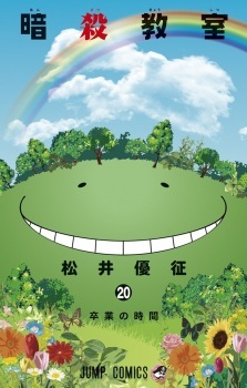 Read Manga Online For Free