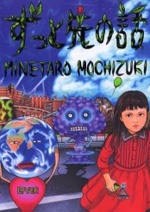 Read Manga Online For Free