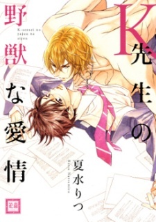 Read Manga Online For Free