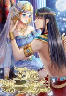 Read Manga Online For Free