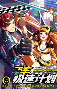 Read Manga Online For Free