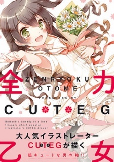 Read Manga Online For Free
