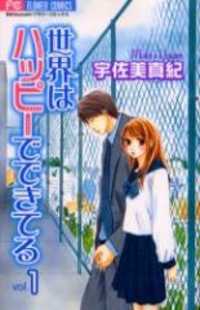 Read Manga Online For Free