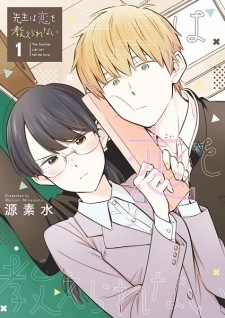 Read Manga Online For Free