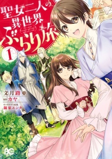 Read Manga Online For Free