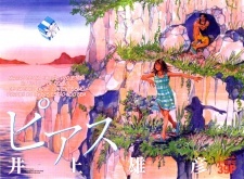 Read Manga Online For Free