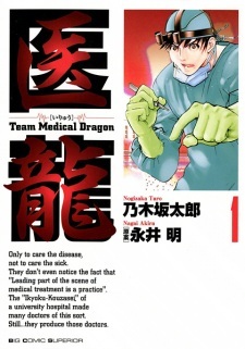 Read Manga Online For Free
