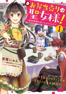 Read Manga Online For Free