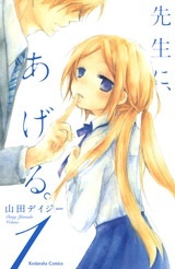 Read Manga Online For Free