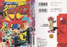Read Manga Online For Free