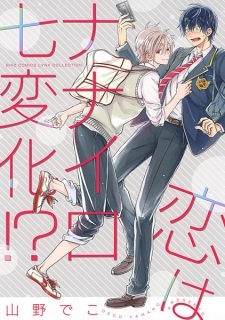 Read Manga Online For Free