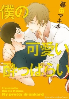 Read Manga Online For Free