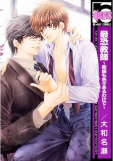 Read Manga Online For Free