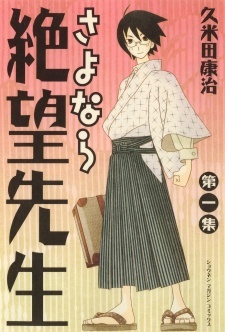 Read Manga Online For Free