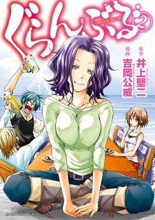 Read Manga Online For Free