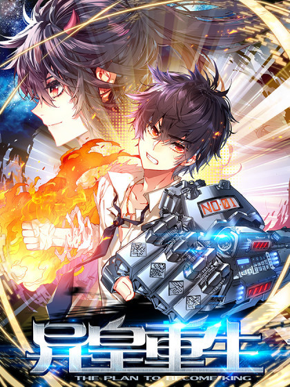 Read Manga Online For Free