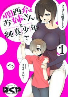 Read Manga Online For Free