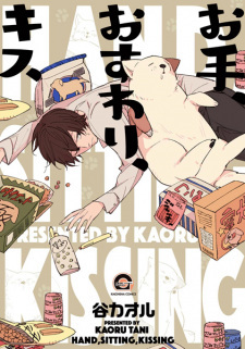 Read Manga Online For Free