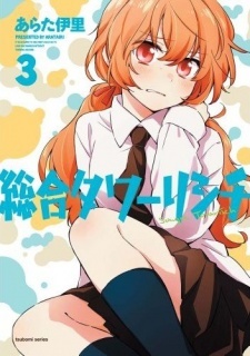 Read Manga Online For Free