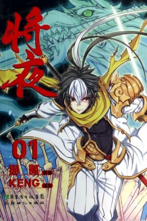 Read Manga Online For Free