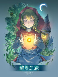 Read Manga Online For Free