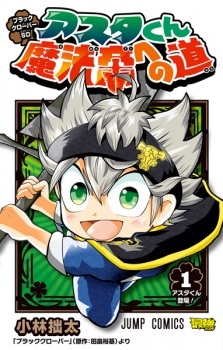 Read Manga Online For Free