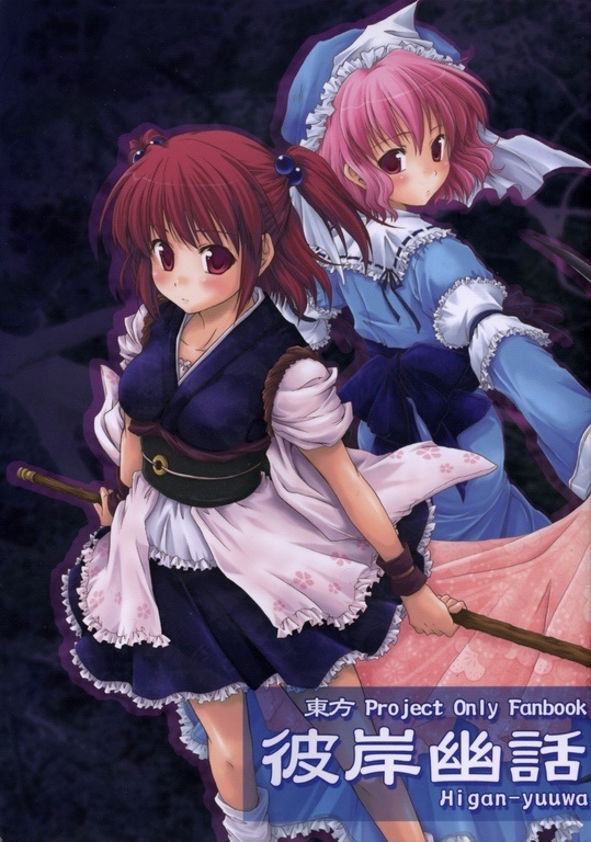 Read Manga Online For Free