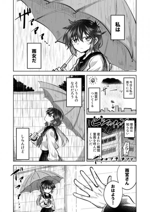 Read Manga Online For Free