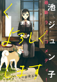Read Manga Online For Free