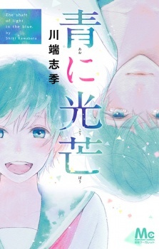 Read Manga Online For Free
