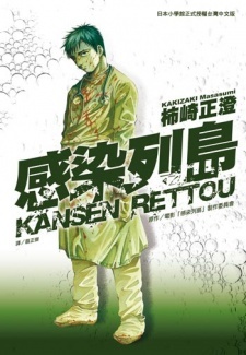 Read Manga Online For Free