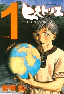Read Manga Online For Free