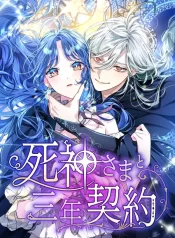 Read Manga Online For Free