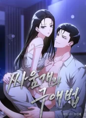 Read Manga Online For Free